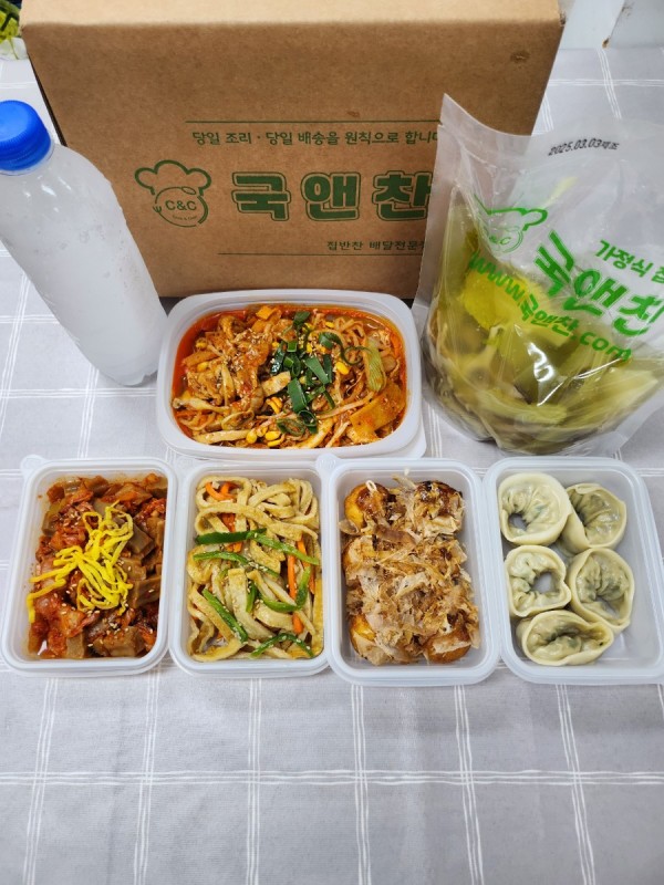 오늘의 반찬5종세트