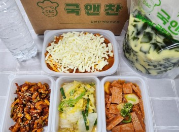 오늘의 반찬5종세트