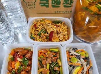 오늘의 반찬세트