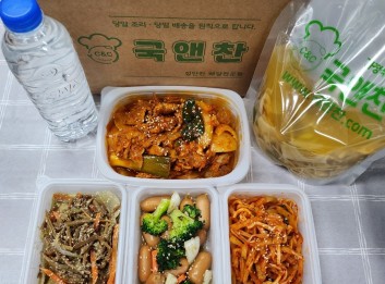 오늘의 5종반찬세트