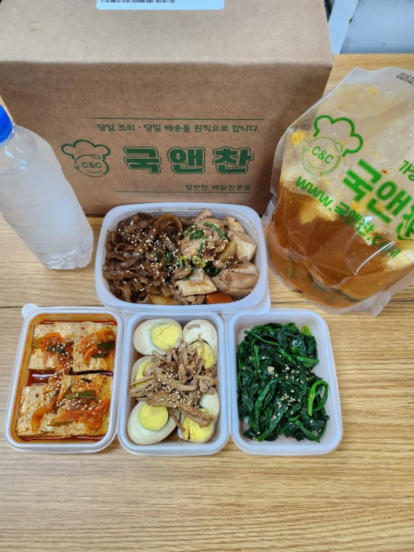 오늘의 반찬세트