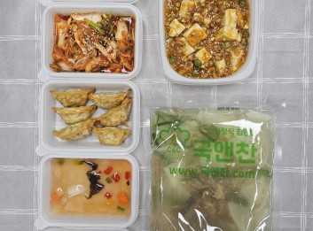 오늘의 반찬세트