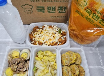 오늘의 반찬 5종세트